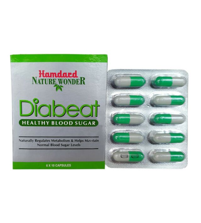 Hamdard Diabetes Capsules